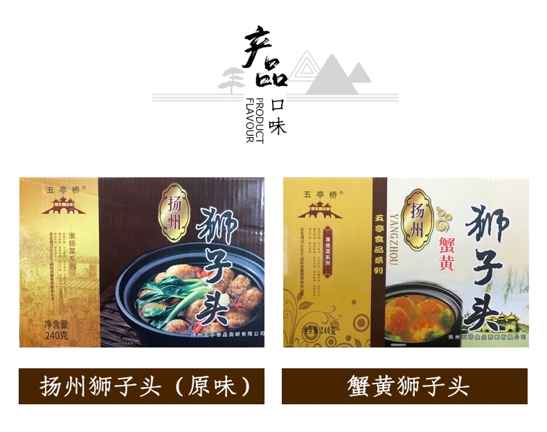 详情页2