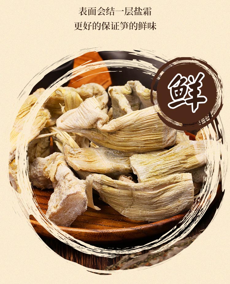 山椒笋尖旗舰店 1617777325567092507.jpg