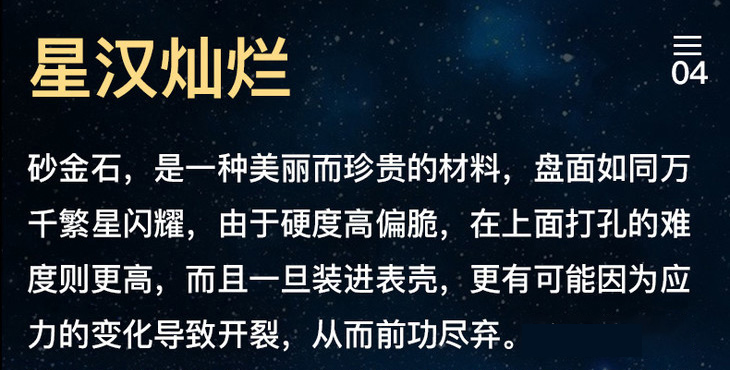表4 修改