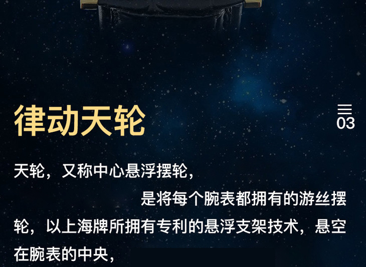 手表2 修改