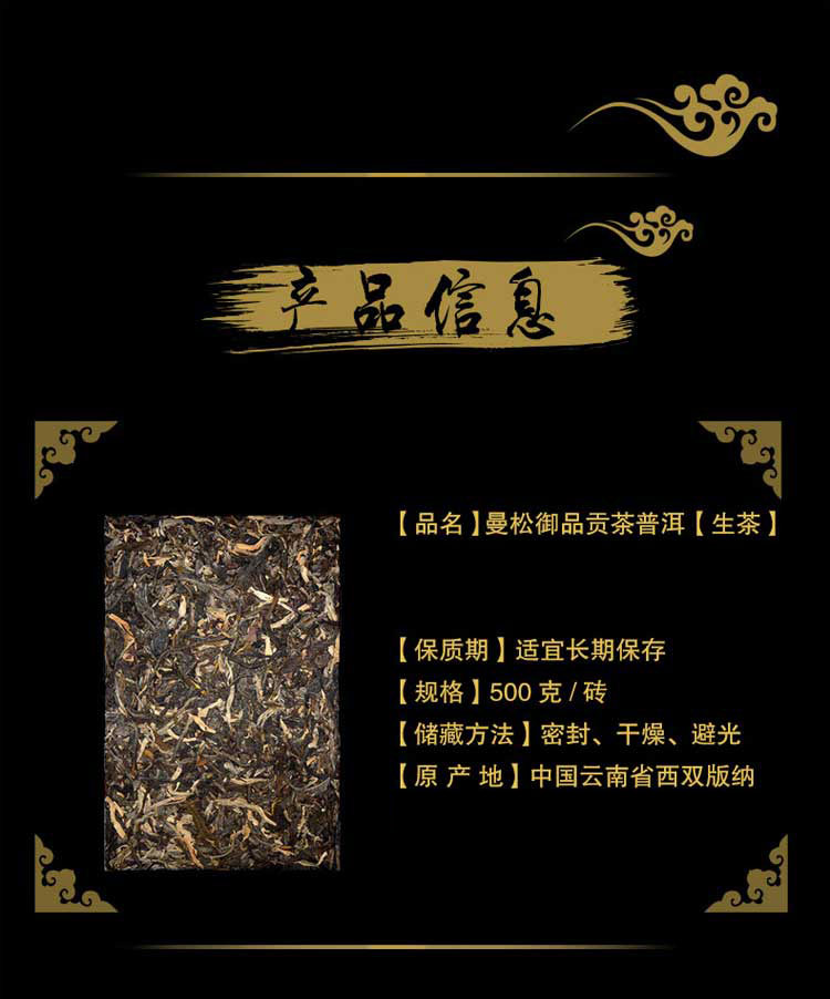 茶