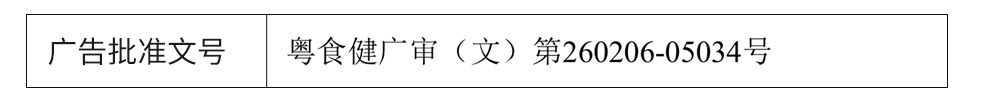品号