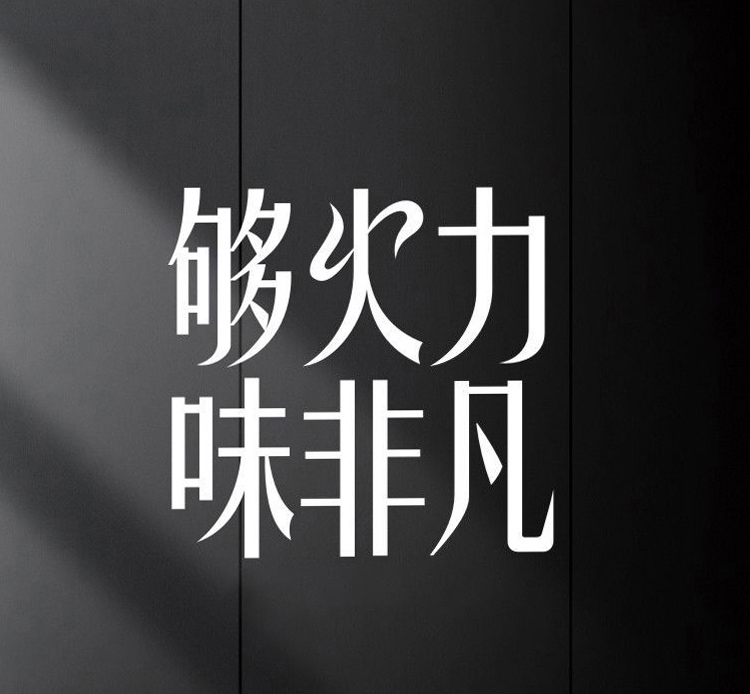 油烟机详情页_21