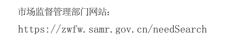保健品 保健品