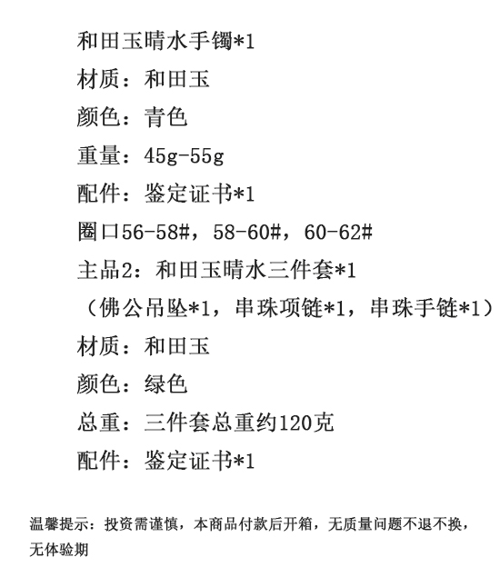 未标题-1
