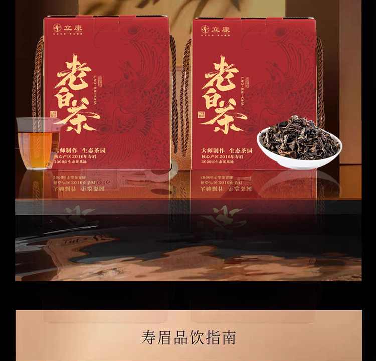 生态详情_16