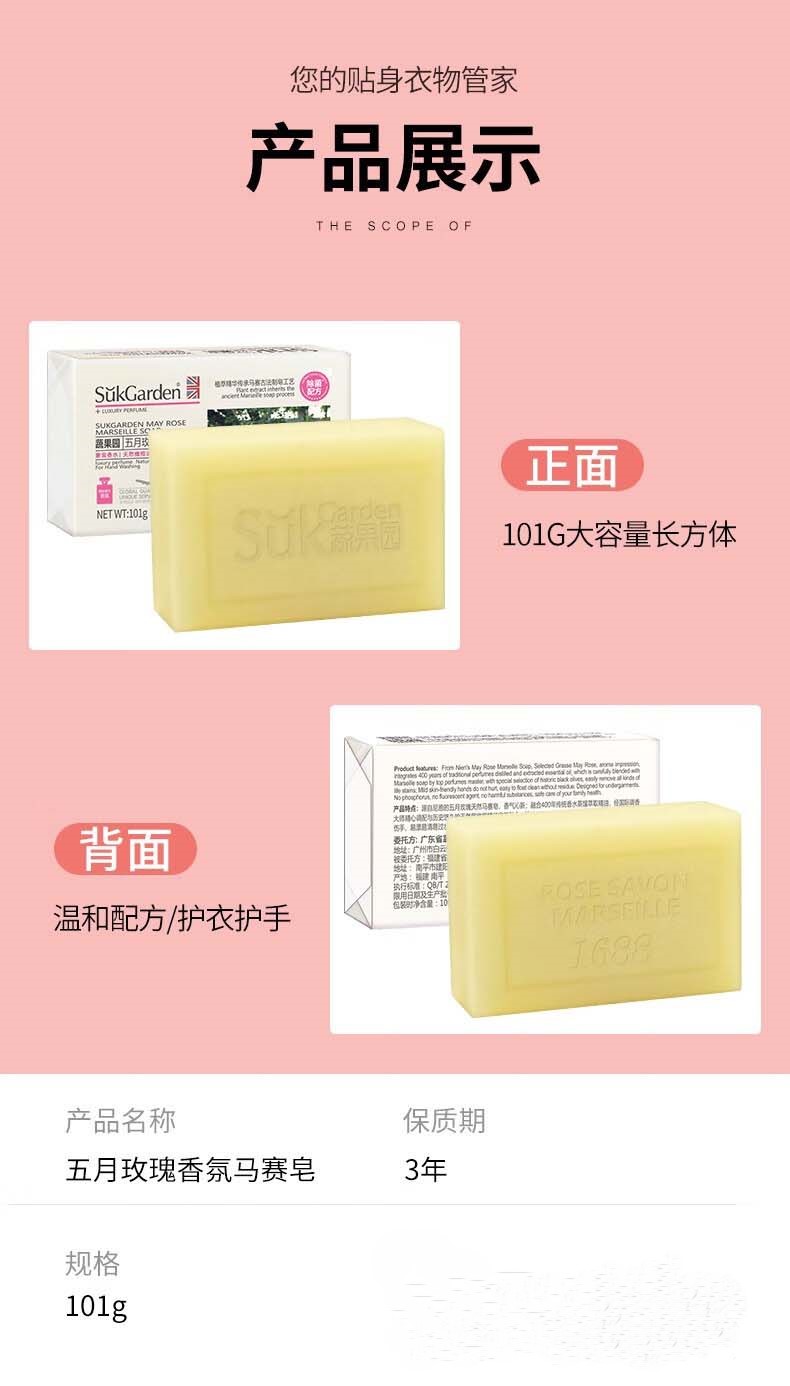 详情-09