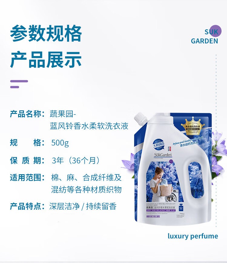 详情-13