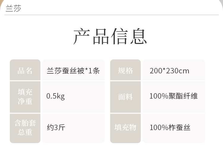 3斤