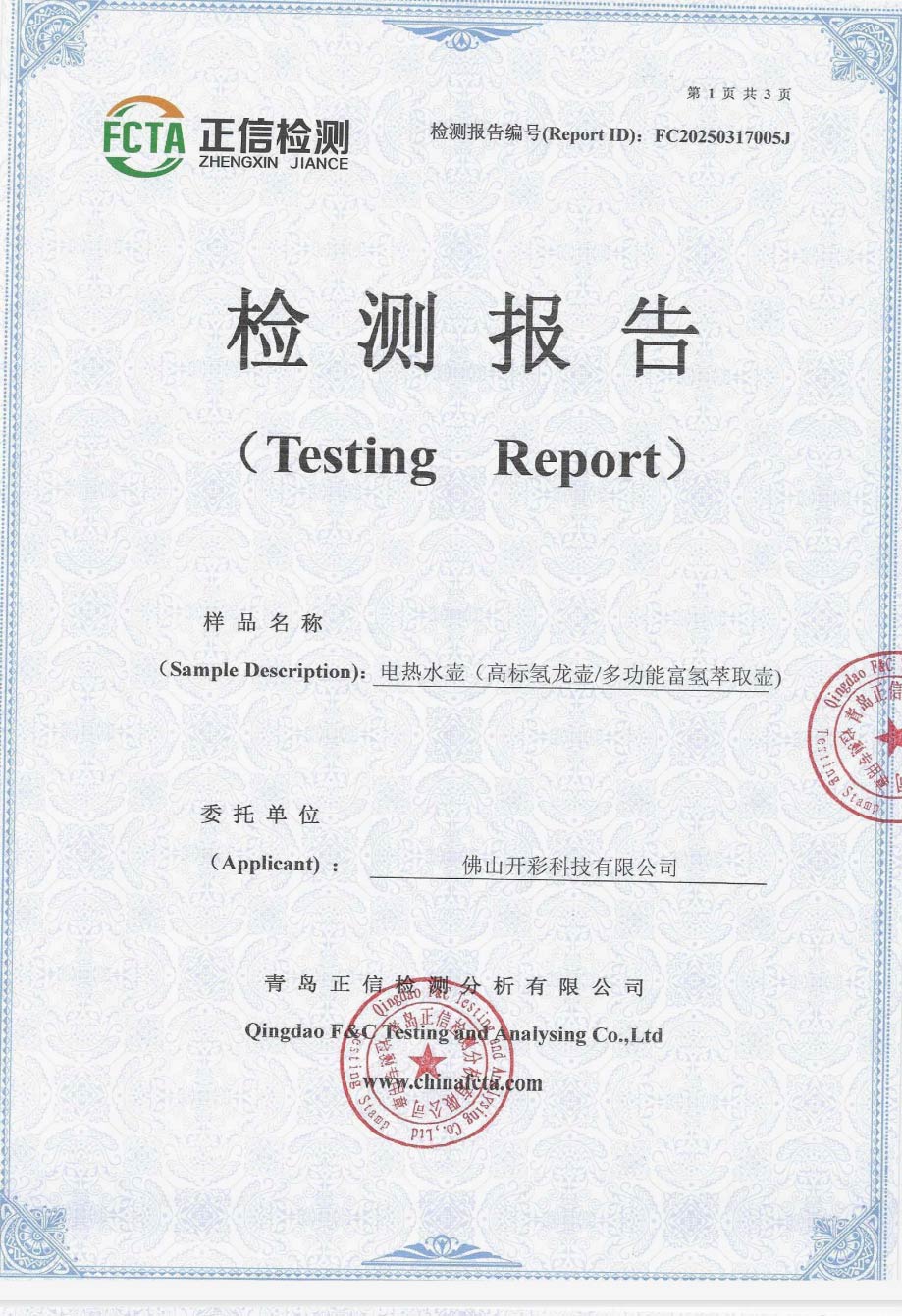 QQ图片20250409150209