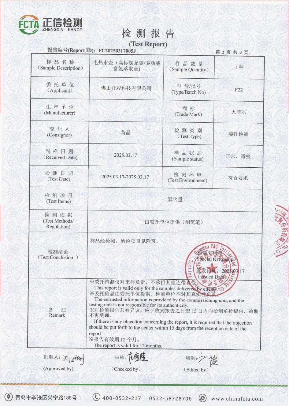 1