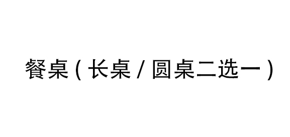 未标题-1