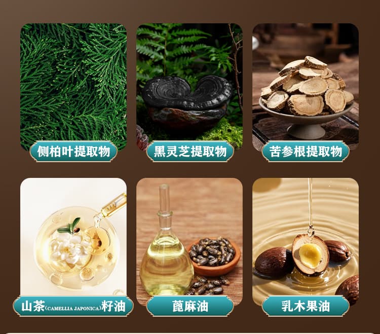 乌斯曼皂详情页_08