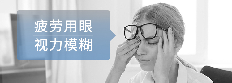 明目液升级版详情页(TV)60ML_05