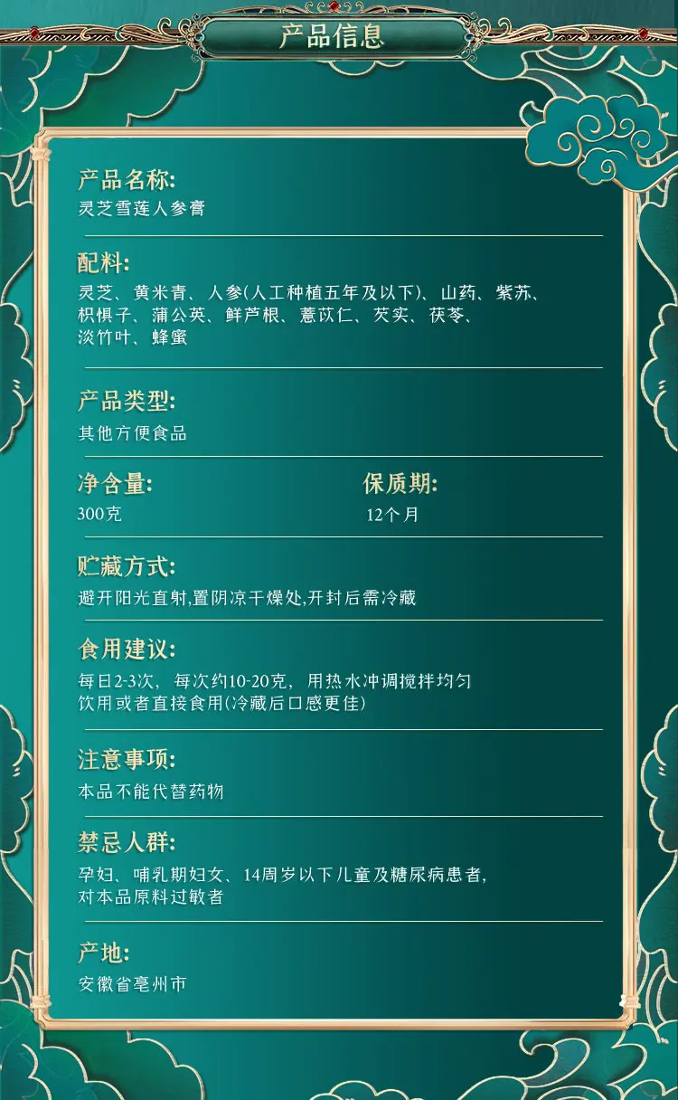 改4