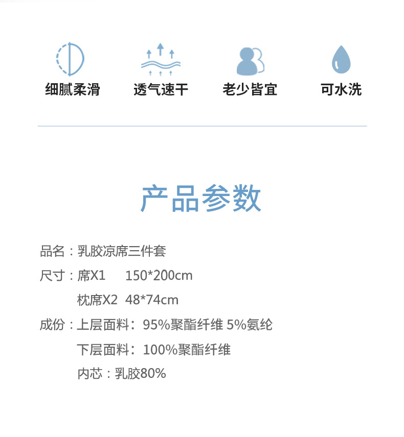 详情页_150