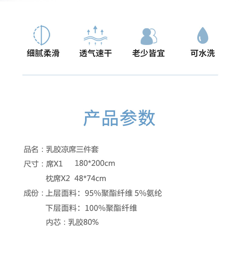详情页_180
