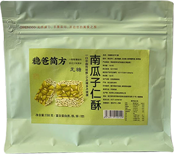 微信图片_20250909150410