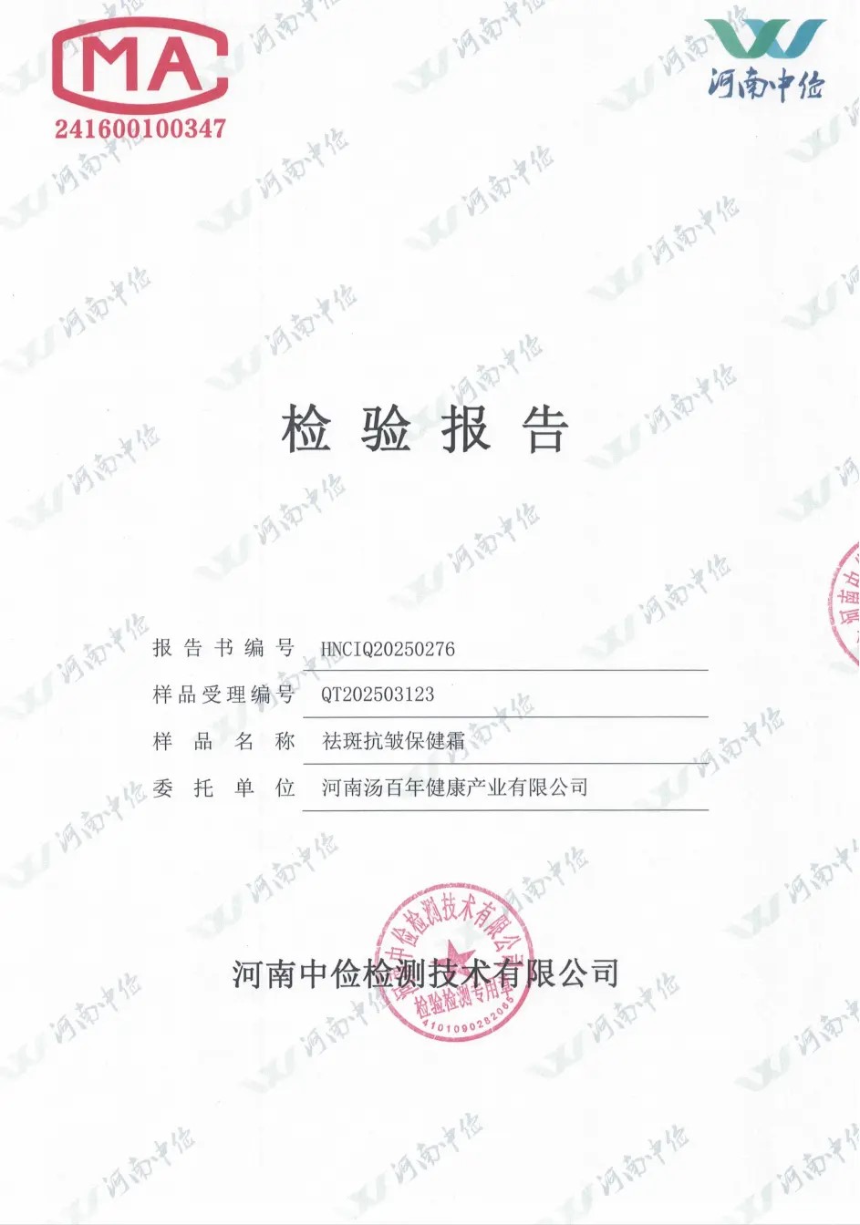 QQ图片20251013104313